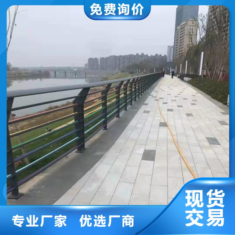 景观护栏道路隔离栏现货充足量大优惠老客户钟爱