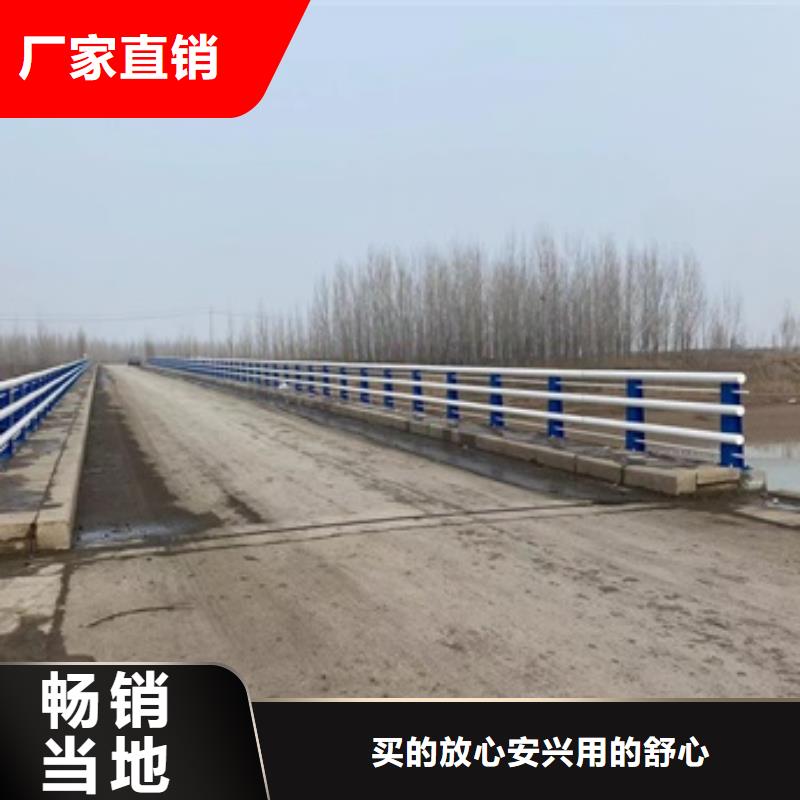 桥梁护栏市政道路防护栏用品质说话【当地】生产商