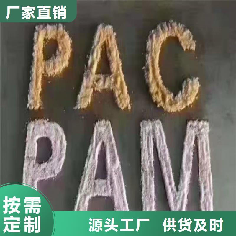 聚丙烯酰胺PAM【椰壳粉末活性炭】用心做好每一件产品产品细节