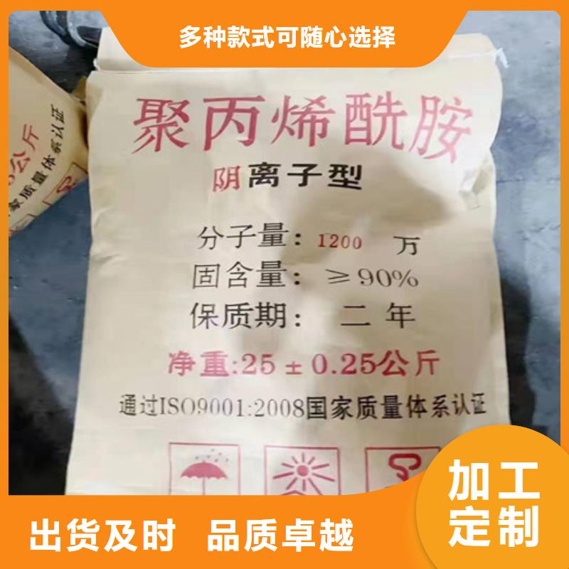 聚丙烯酰胺PAM_椰壳粉末活性炭货源稳定本地生产厂家