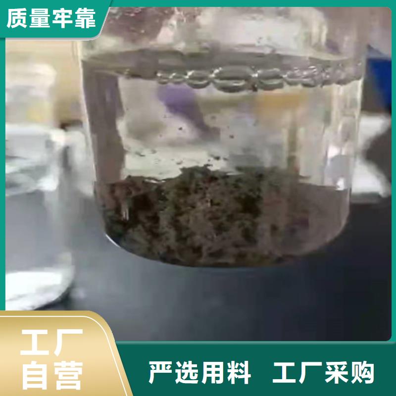 聚丙烯酰胺PAM净水pac用心做品质一手货源