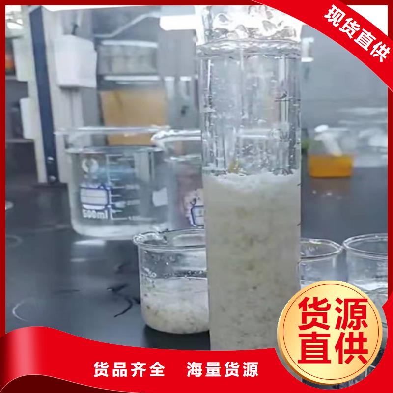 聚丙烯酰胺PAM【絮凝剂】海量货源品质优良