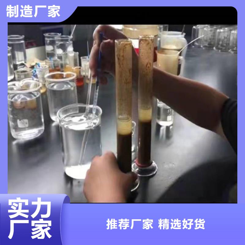 聚丙烯酰胺PAM阴离子聚丙烯酰胺敢与同行比服务同城服务商