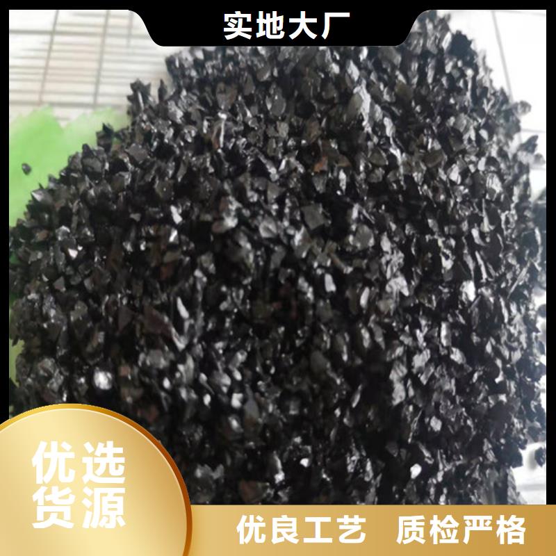 无烟煤滤料蜂窝斜管填料工厂自营当地生产厂家