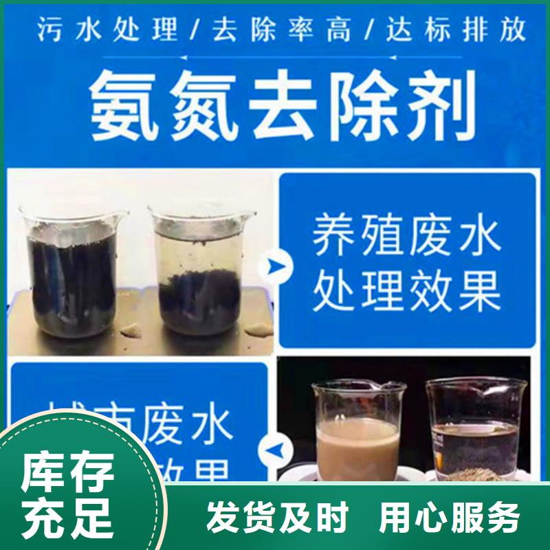 氨氮去除剂硫酸铝N年大品牌当地服务商