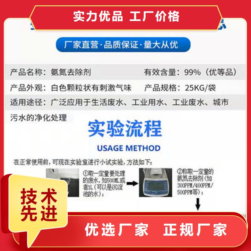 氨氮去除剂无烟煤滤料厂家直销货源充足颜色尺寸款式定制