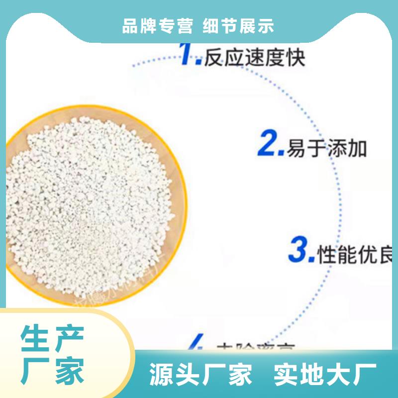 氨氮去除剂石英砂滤料厂家实力优品{本地}公司