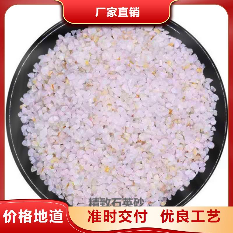 【石英砂滤料】,【絮凝剂】生产加工批发货源