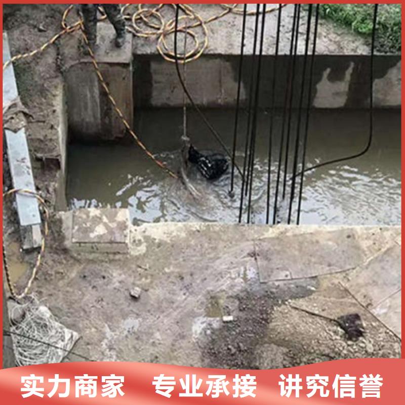 鹤岗水下打捞公司-承接各种水下施工专业公司