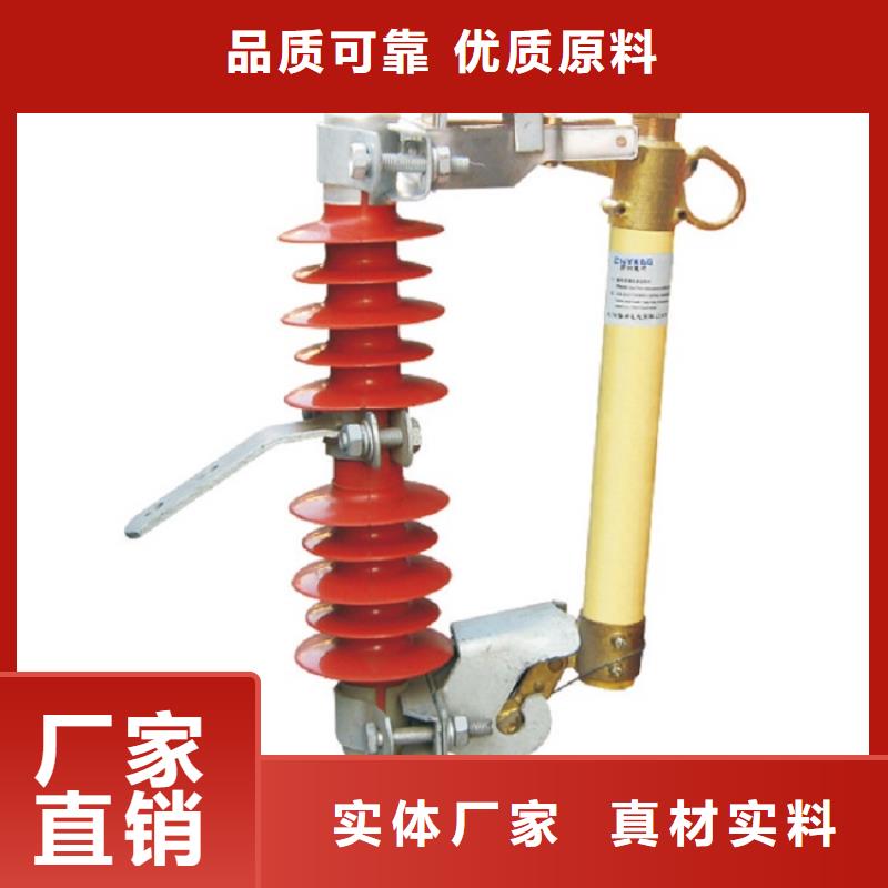 【跌落式熔断器】HRW12-10KV/100A浙江羿振电气有限公司附近生产商