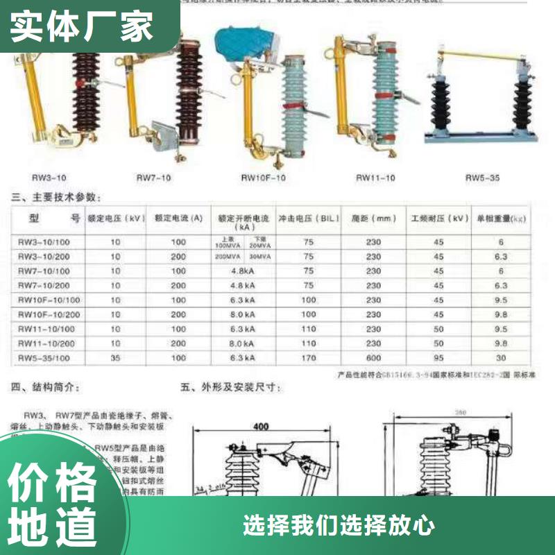 高压隔离开关真空断路器买的放心安兴用的舒心源头工厂量大优惠