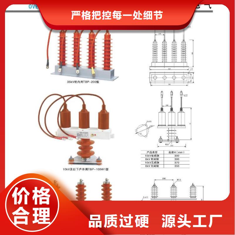 高压隔离开关跌落式熔断器品质好才是硬道理自主研发