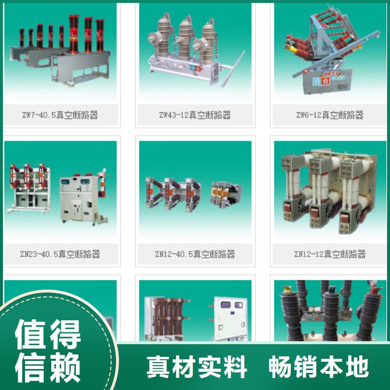 【高压隔离开关高压隔离开关厂家优选厂商】价格实在