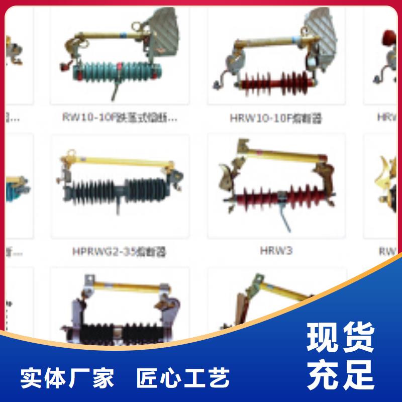 高压隔离开关_CW2智能型式断路器厂家技术完善热销产品