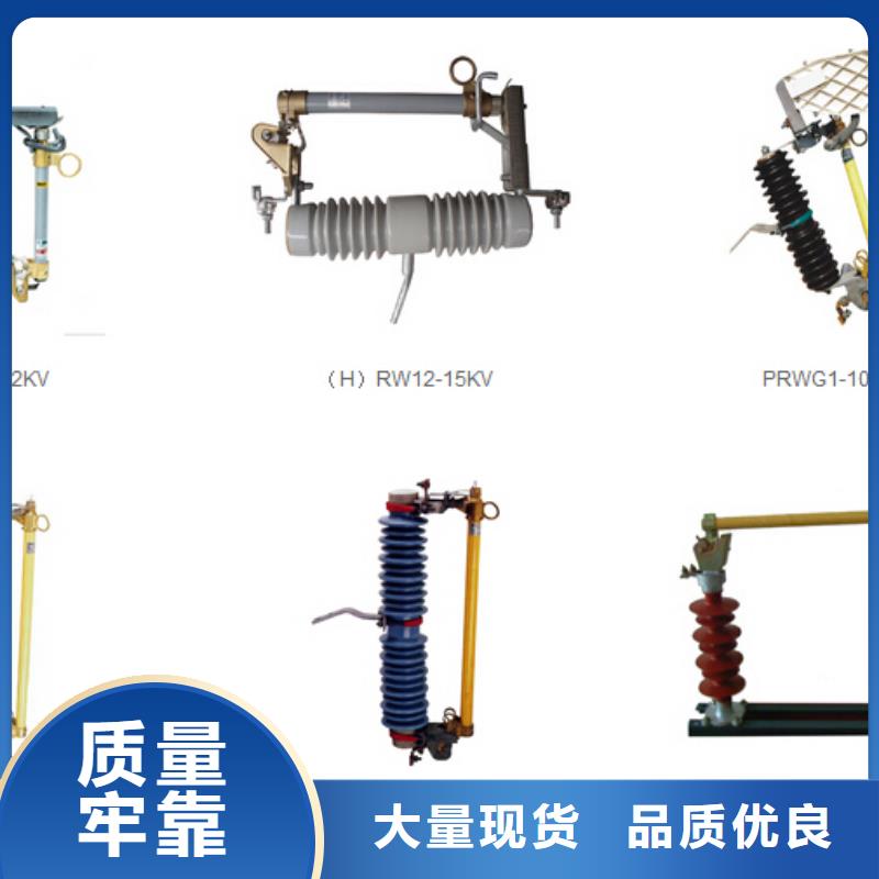 高压隔离开关_高压负荷开关细节决定品质当地经销商