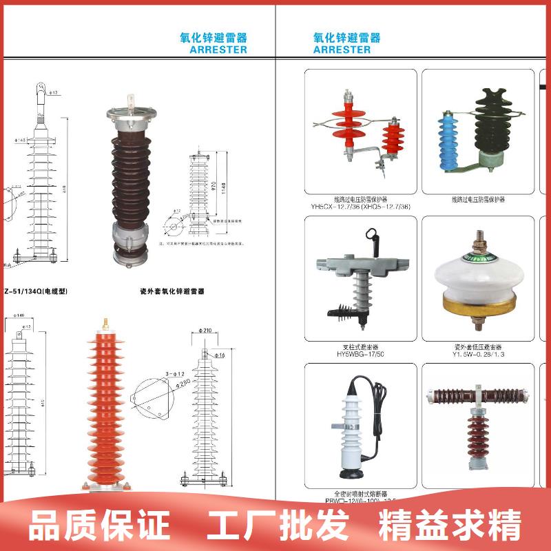 高压隔离开关穿墙套管实时报价品质优良