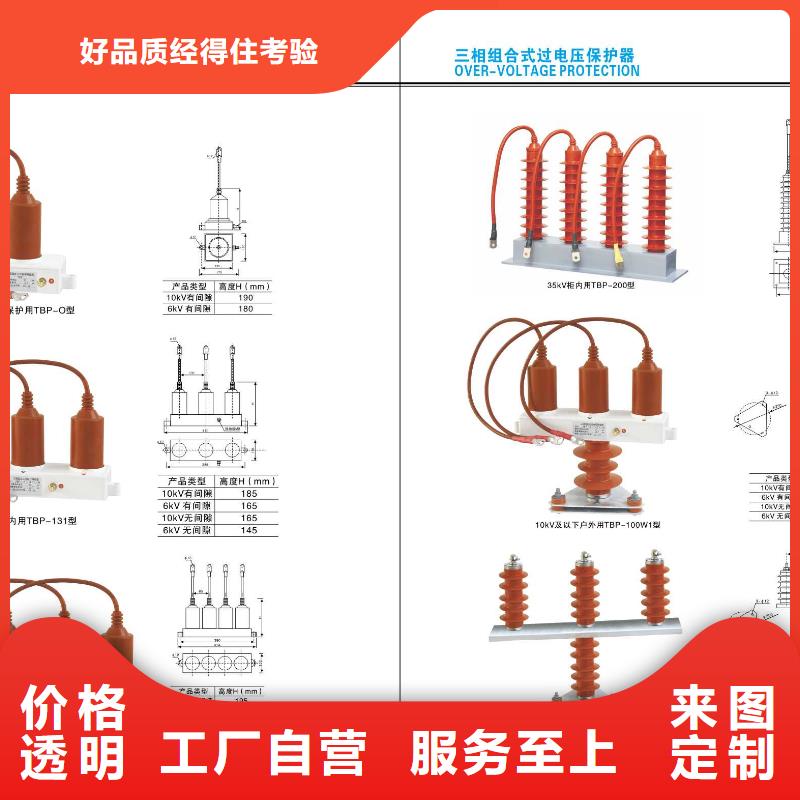 高压隔离开关电磁式断路器源厂直接供货多种工艺