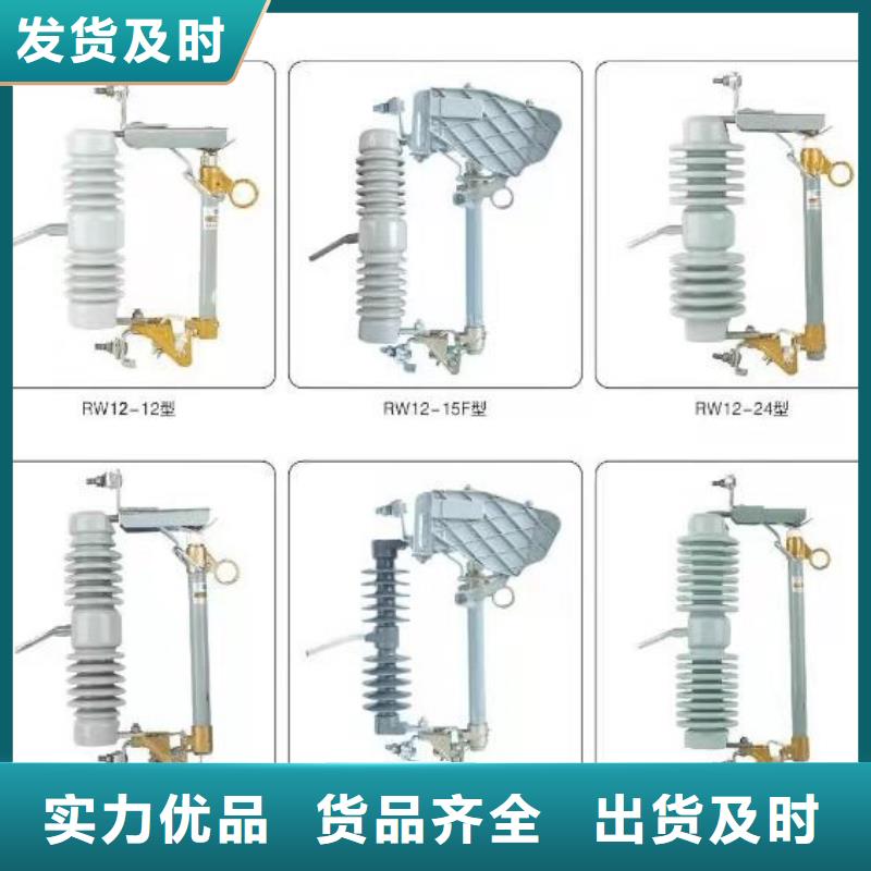 【高压隔离开关真空断路器物流配货上门】实力商家推荐