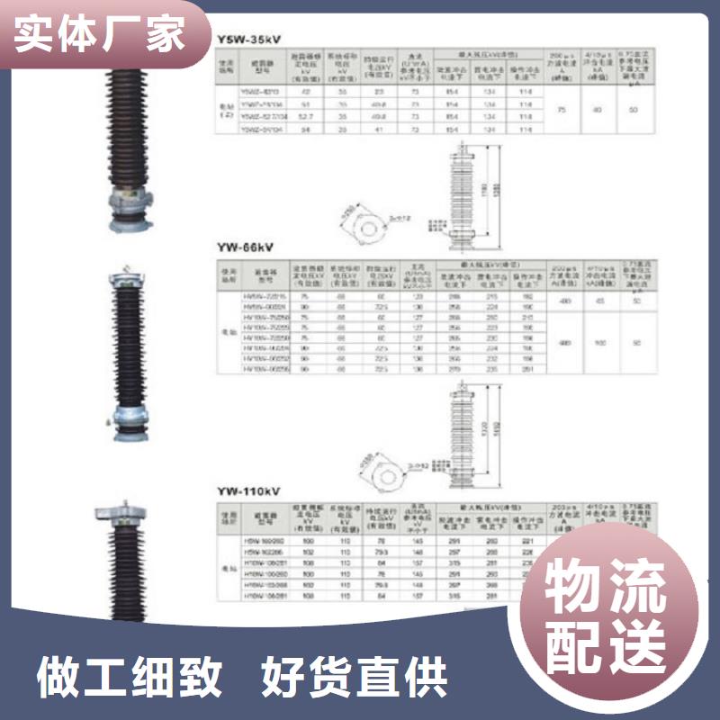 高压隔离开关六氟化硫断路器市场报价厂家直销售后完善