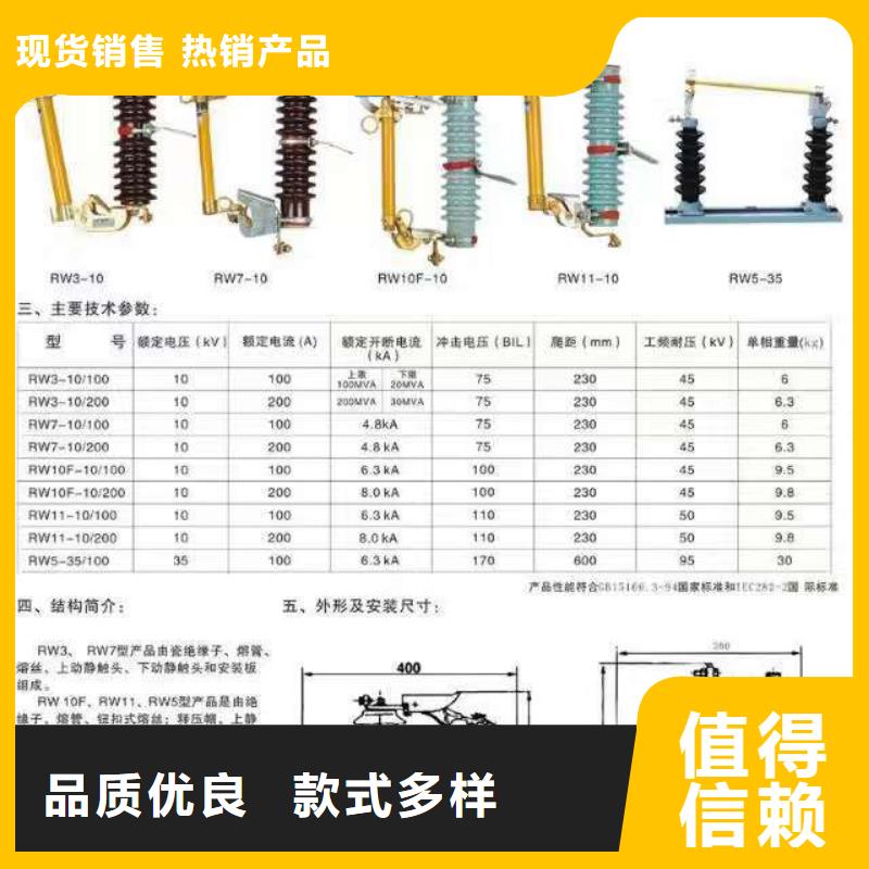 高压隔离开关【穿墙套管】诚信可靠产品实拍