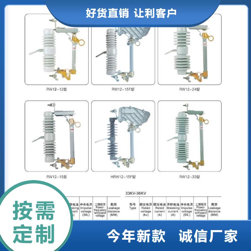 高压隔离开关-户外高压断路器匠心打造应用范围广泛