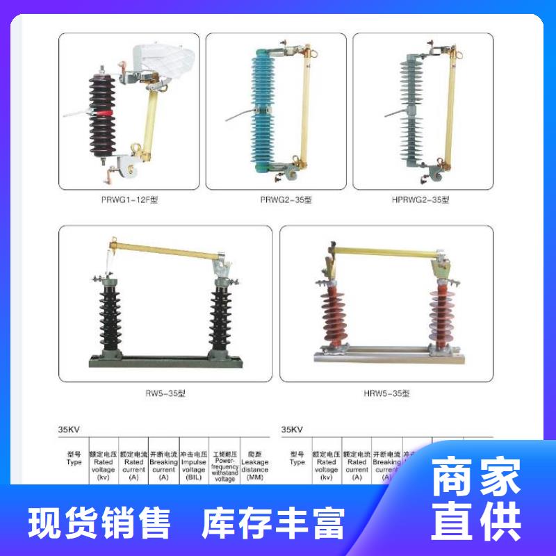 高压隔离开关小型空开断路器库存齐全厂家直供附近品牌