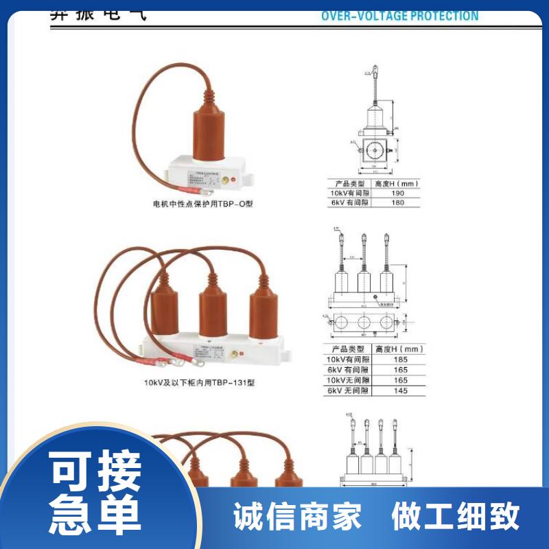 高压隔离开关不锈钢真空断路器0中间商差价实体诚信厂家