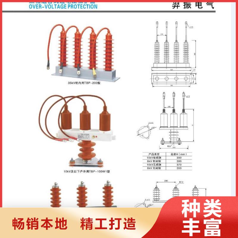 高压隔离开关-金属氧化物避雷器优选货源当地厂家