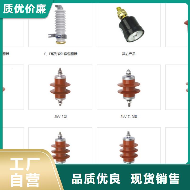 高压隔离开关-三相组合式避雷器全品类现货市场报价