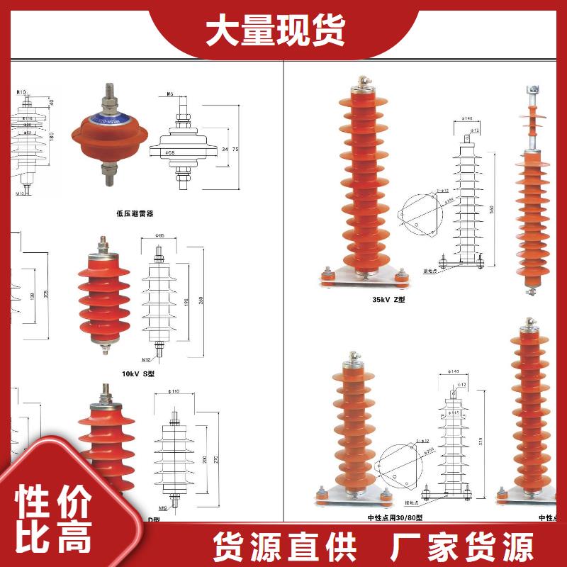 【高压隔离开关】真空断路器现货充足量大优惠严选材质