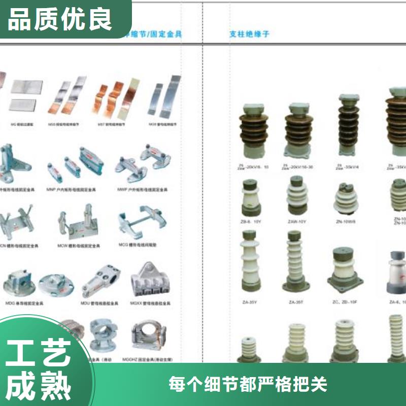 高压隔离开关跌落式熔断器厂家以质量求生存质优价保