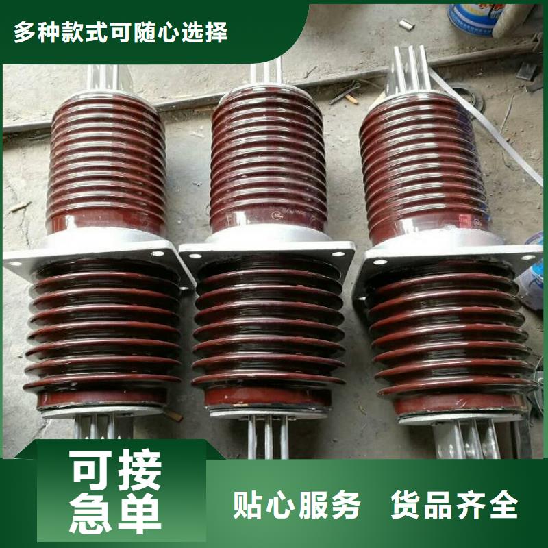 穿墙套管CWWB-35KV/1000同城品牌