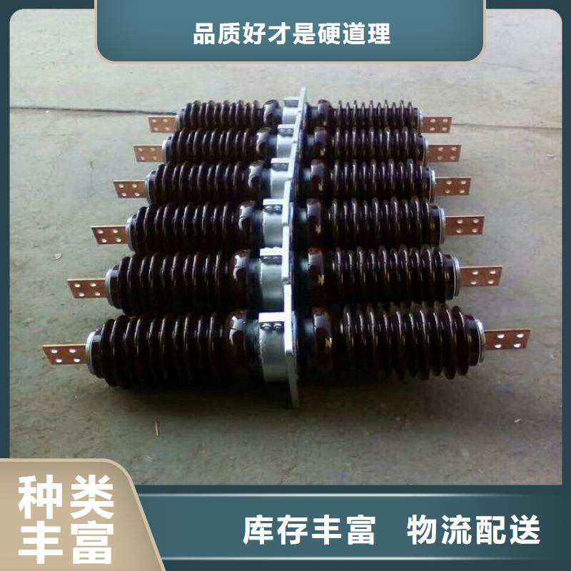 【穿墙套管】CWW-40.5KV/3000-4核心技术