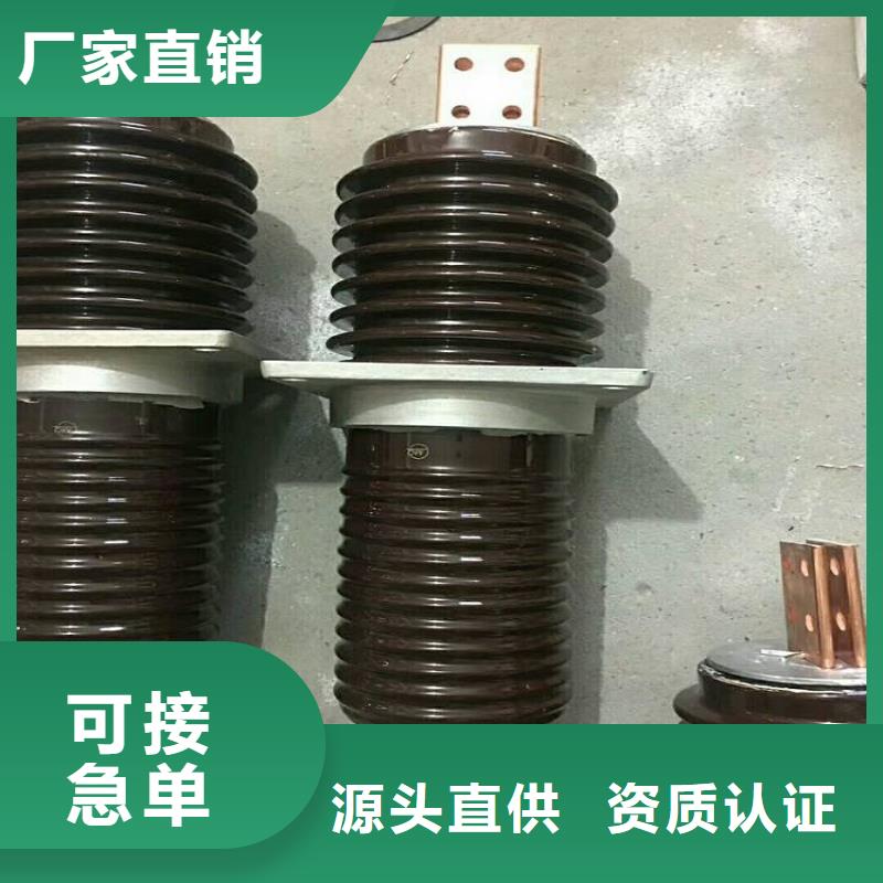 【穿墙套管】CWC-40.5KV/3000物美价优