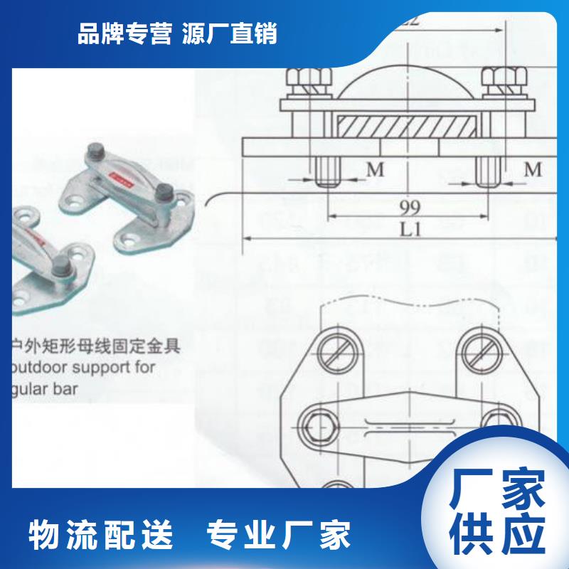 铜母线夹具MWP-203支持定制加工