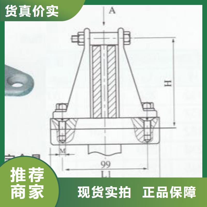 MWP-308固定金具好货直销