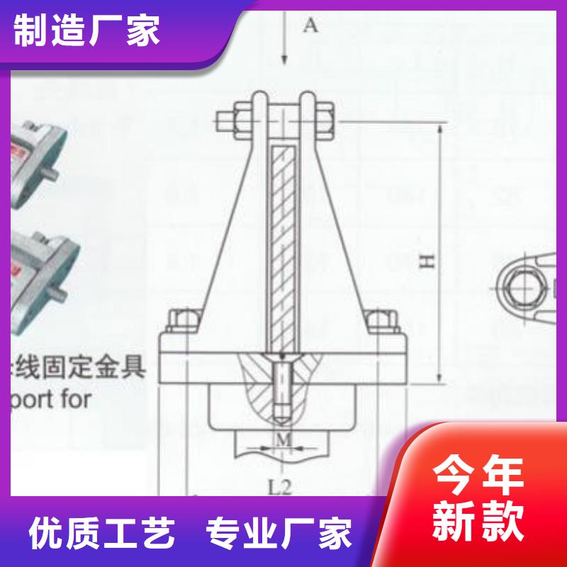 母线固定金具MNP-408诚信商家-硬母线固定金具MNP-107参数高品质现货销售