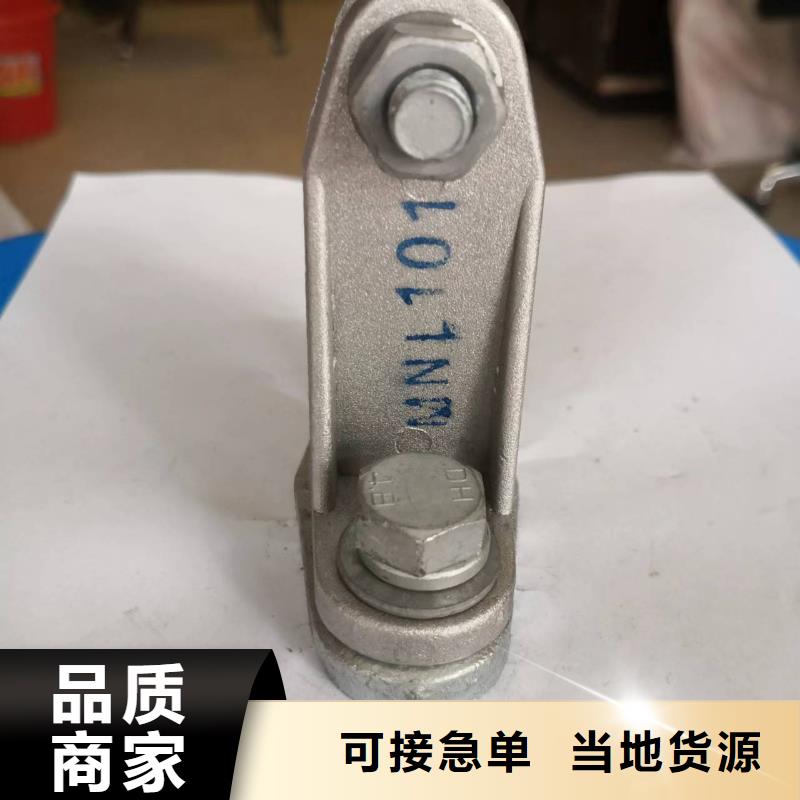 MNL-101户内立放一片适用母排40~60mm.为品质而生产