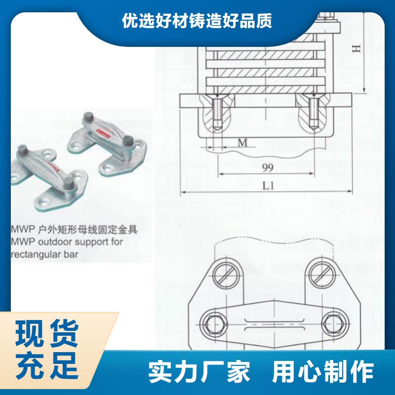 MNP-205铜(铝)母线夹具同城经销商