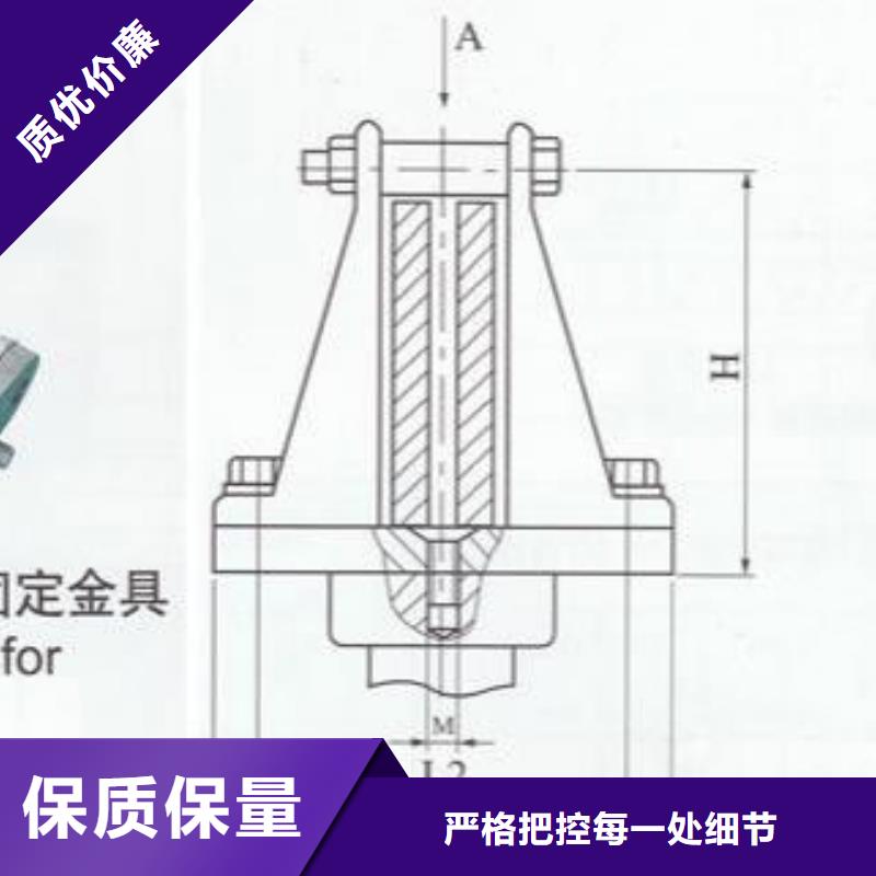 母线固定金具MWP-206定制速度快工期短