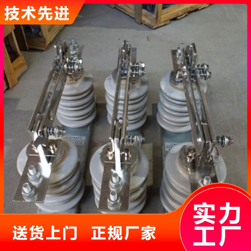 户外高压隔离开关HGW1-12KV/630产品优良