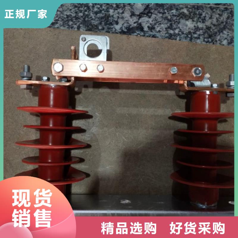 GW9-15KV/200A户外高压交流隔离开关【】当地供应商