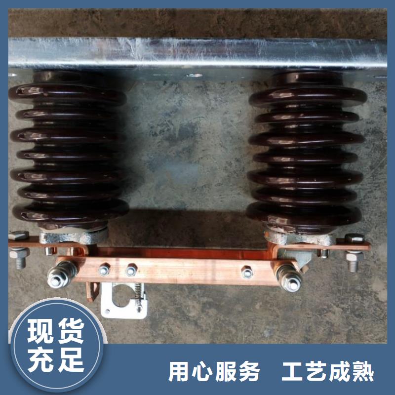 10KV单级隔离开关HGW9-12G/1250【】附近经销商