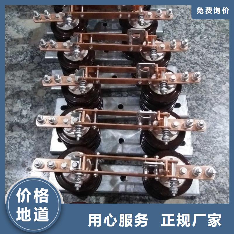 户外高压隔离开关HGW1-12KV/630A当地货源