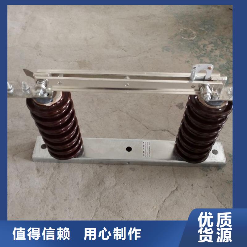 【隔离开关】GW9-12G/200A安装简单