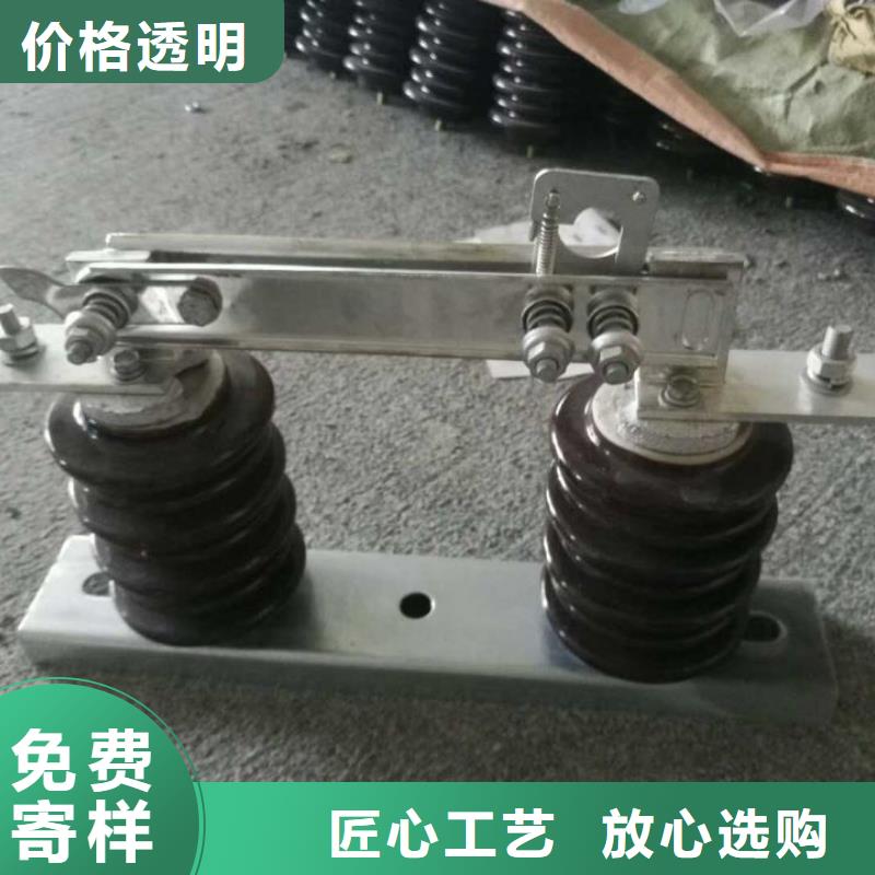 【单极隔离开关】GW9-10G/400当地生产厂家