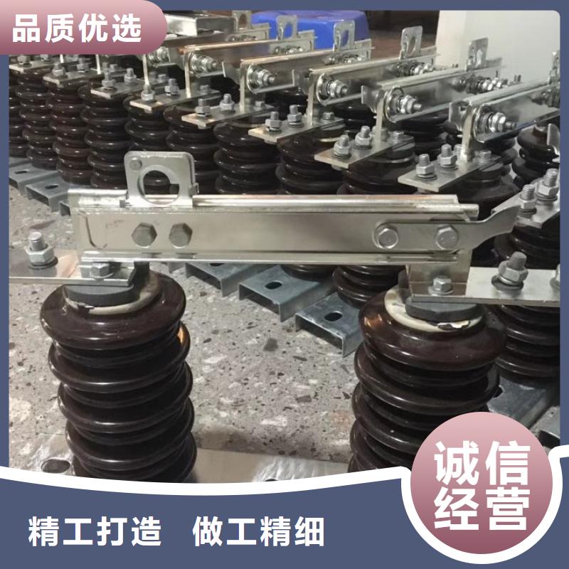 【户外高压隔离开关】GW9-15KV/400质保一年