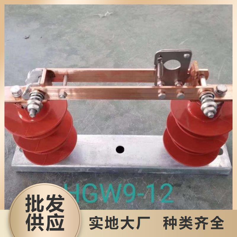 单极隔离开关GHW9-20KV/1250A出厂价格附近公司