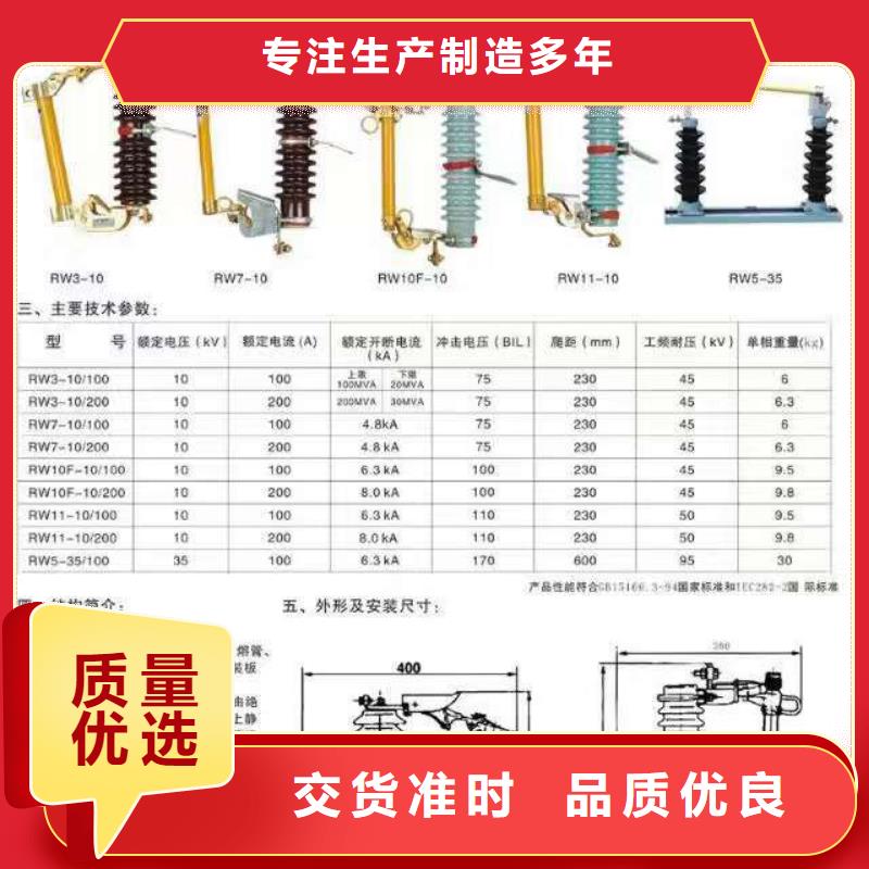 【高压隔离开关】GW4A-220IIDW/400A多种款式可随心选择