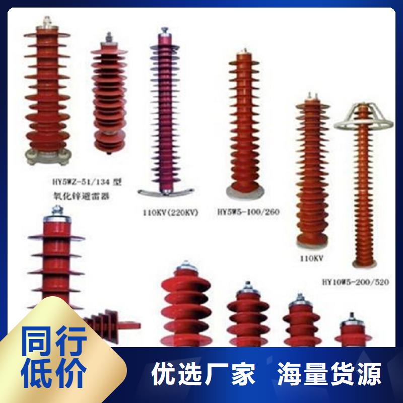 GW4A-72.5(W)/1250A附近生产厂家